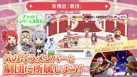 10 21 レヴュー アドベンチャーrpg 少女 歌劇 レヴュースタァライト Re Live が2周年記念キャンペーンを開催 最大410連ガチャが無料 新作ミニゲームも登場 ゲームエイト