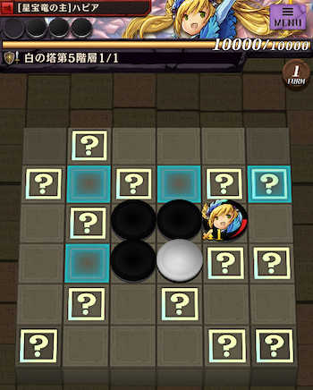 白の塔5階ステージ画像