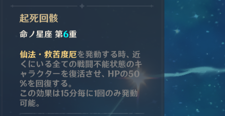 七七_凸.png