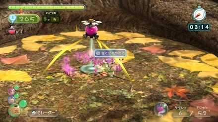 羽ピクミンが攻略の鍵