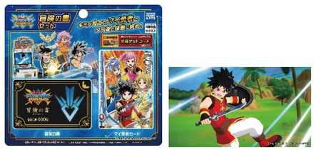 ドラゴンクエスト ダイの大冒険 クロスブレイド 冒険の書セット