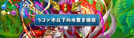 コンボ加算リーダーでの挑戦がおすすめ