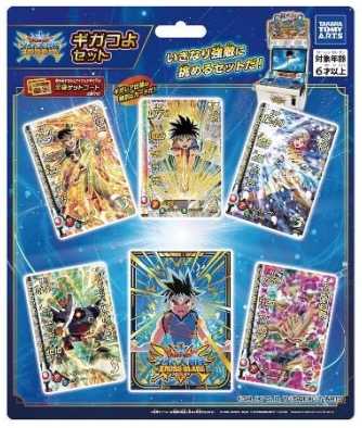 ドラゴンクエスト ダイの大冒険 クロスブレイド ギガつよセット