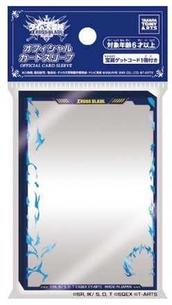 ドラゴンクエスト ダイの大冒険 クロスブレイド オフィシャルカードスリーブ