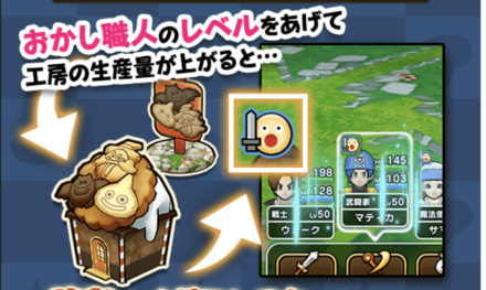 ドラクエウォーク ハロウィンイベントの攻略 おかしな集いと封印されし悪魔 ゲームエイト ドラクエウォーク ハロウィンイベントの攻略 おかしな集いと封印されし悪魔 ゲームエイト