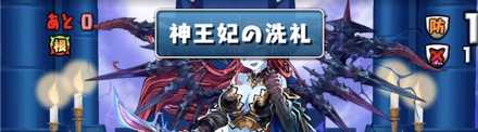 パズドラ ダメージ吸収貫通の試練の攻略と立ち回り 新潜在たまドラ登場記念 ゲームエイト
