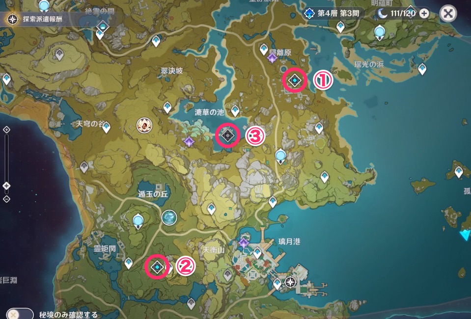 霊壇  原神】フォンテーヌの地霊壇の場所一覧｜鍵の入手方法 - アルテマ