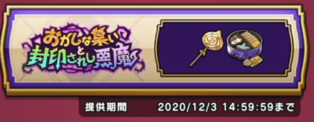 ルイーダ交換所