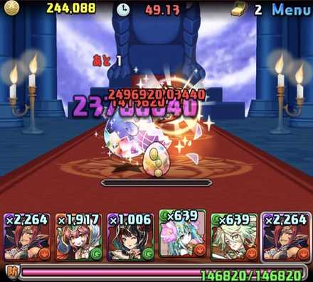 ハロウィンマドゥパーティ