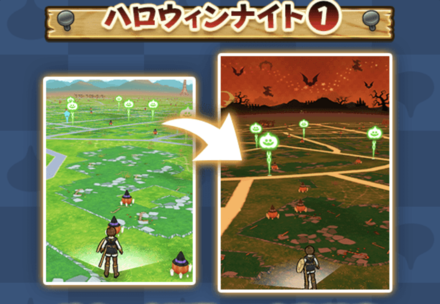 ドラクエウォーク ハロウィンイベントの攻略 おかしな集いと封印されし悪魔 ゲームエイト ドラクエウォーク ハロウィンイベントの攻略 おかしな集いと封印されし悪魔 ゲームエイト
