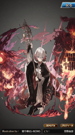 ファンキル フューリーの評価とおすすめ姫型 ゲームエイト