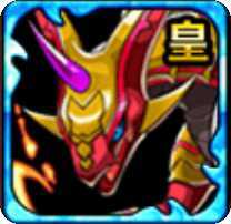 炎龍ヴァルヘイム