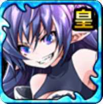 黒帝イバラキ
