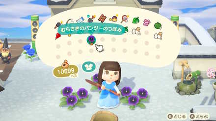 あつ森 花の交配表と効率的な植え方 あつまれどうぶつの森 ゲームエイト