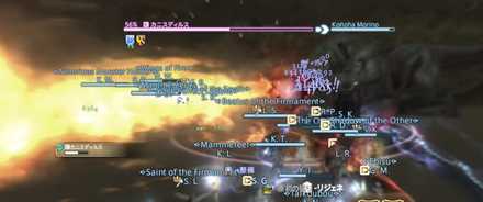 フレイムブレス