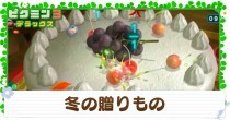 冬の贈りもののプラチナメダル攻略｜お宝をあつめろ！