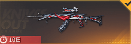 デスサイズ画像