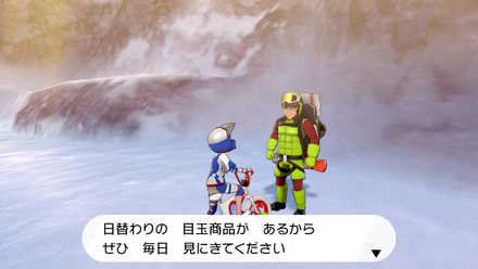 レアなアイテムをゲット出来るワットショップ