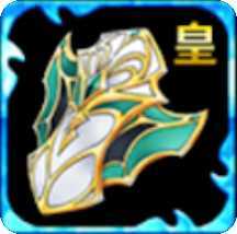 星9特殊・アーマー(魔法科)の画像