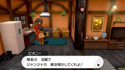 ポケモン冠の雪原 レジ系の出現場所と遺跡の謎解きまとめ 巨人伝説の攻略 剣盾 ゲームエイト