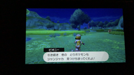 コメント画像