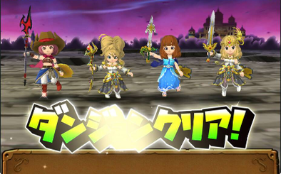 りゅうおう(竜王)