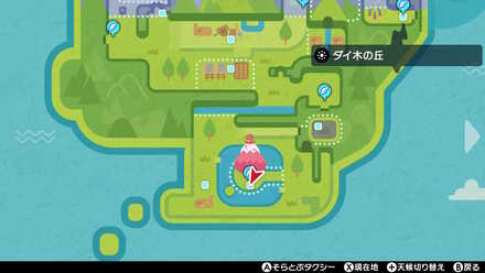 ポケモン剣盾 ミカルゲの入手方法と覚える技 冠の雪原 ゲームエイト