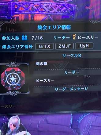 モンハンワールド ムフェト 掲示板 I Saƒ Aƒ A Aƒˆa Ae ƒa A Za µaƒ A Aƒ I S モンハンワールド ムフェト 掲示板 I Saƒ Aƒ A Aƒˆa Ae ƒa A Za µaƒ A Aƒ I S