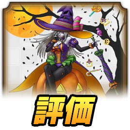 グレイツェル評価アイコン