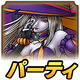 グレイツェルパーティアイコン