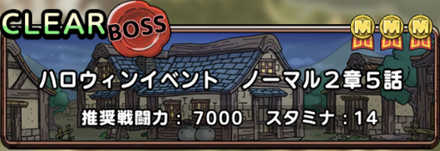 2章5話がおすすめ