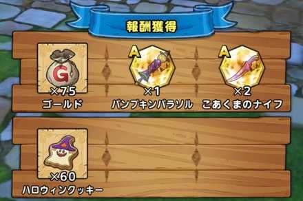 ベリーハードがおすすめ