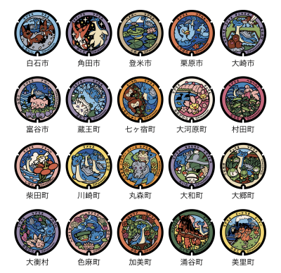 ラプラスデザインのマンホール追加