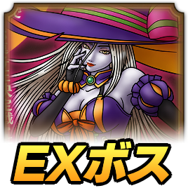 EXグレイツェル