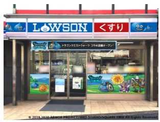 ローソンコラボ装飾店舗期間限定オープン