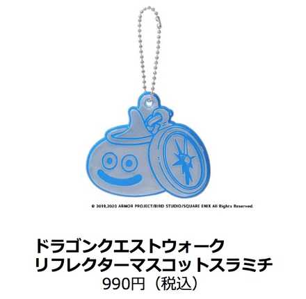 ドラクエウォークローソンコラボグッズ