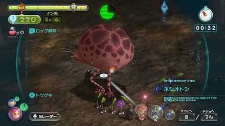 ホシオトシはヨロイを剥がして倒す