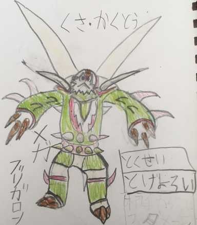 コメント画像