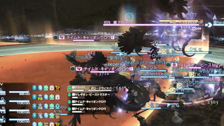 ホロードサイド