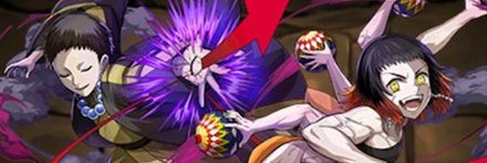 【6568】矢琶羽&朱紗丸