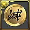 鬼滅の刃コラボメダル【金】の画像
