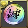 鬼滅の刃コラボメダル【虹】の画像