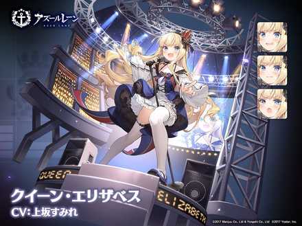 アズールレーン 着せ替え衣装 スキン の一覧 アズレン ゲームエイト