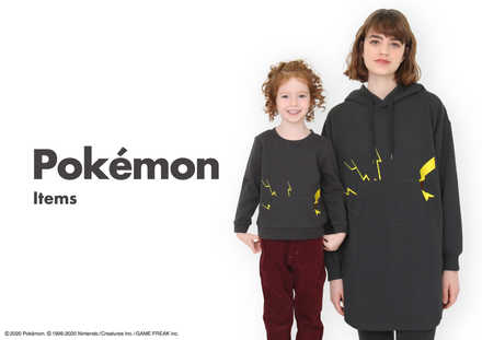 ピカチュウ アンド モンスターボール