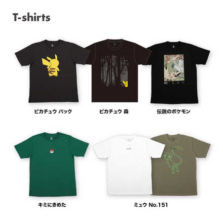 Tシャツ