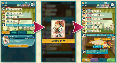 レイトン7 スキル