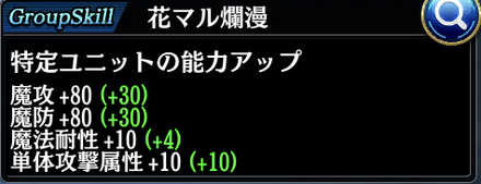タガタメ 真理念装について徹底解説 ゲームエイト