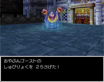 ルカナンが有効