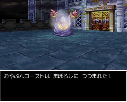 マヌーサも有効