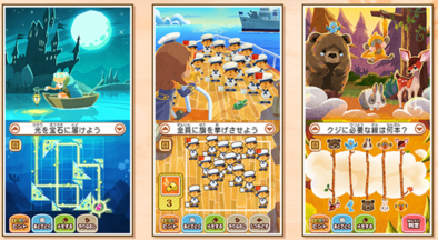 レディレイトン ナゾ